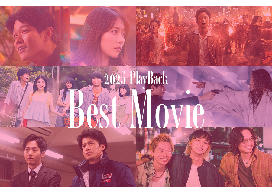 2025年をふり返る。ドキュメンタリー『Black Box Diaries』での感動体験と、もう一度観たいと思う日本映画たち