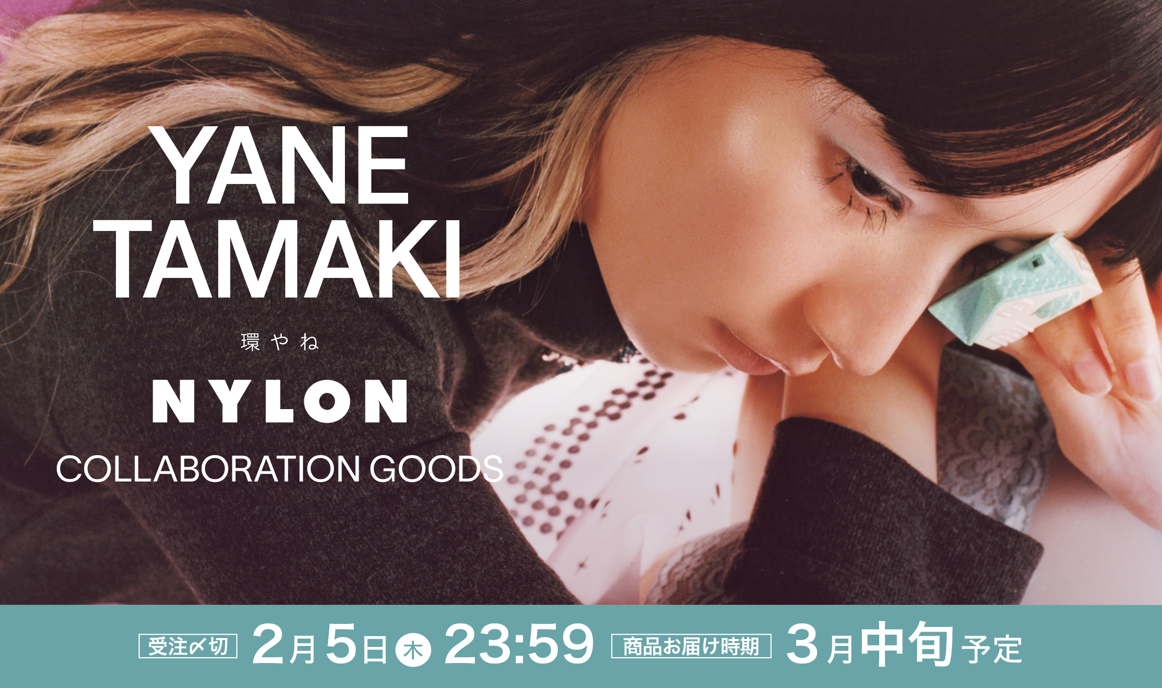 CULTURE STUDIO vol.71 環やね