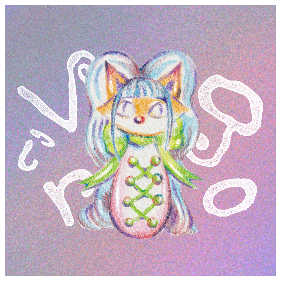 あなたの2026年上半期の運勢は？　キツネが占うホロスコープ☆ ＜天秤座・全体運＞