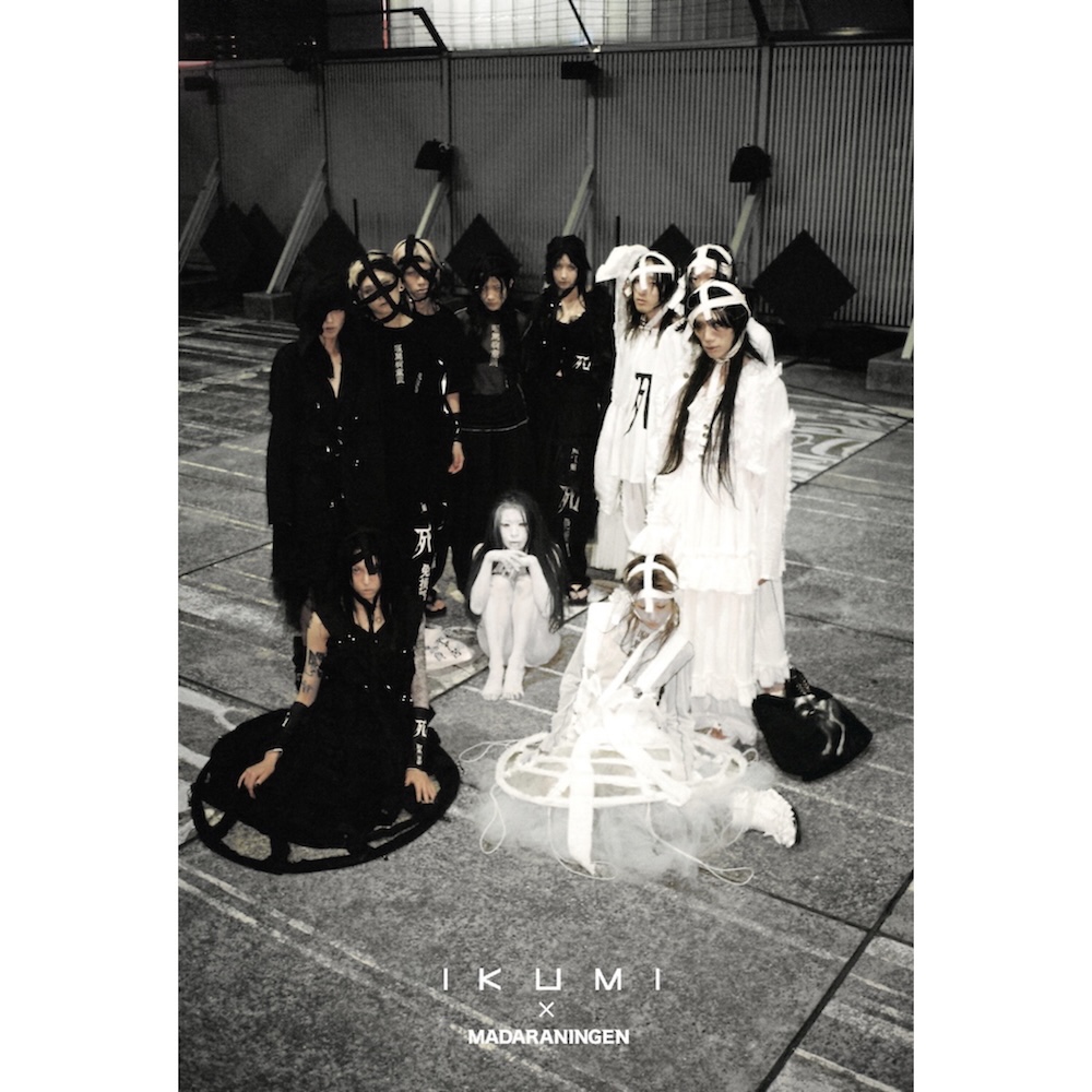 IKUMIとMADARANINGENがコラボレーション。テーマは【殅葬】