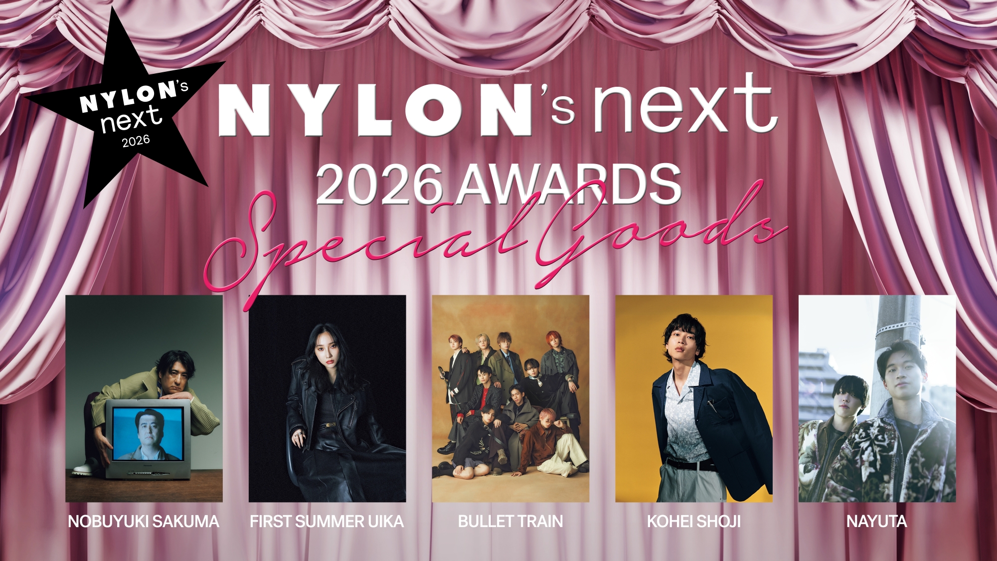 『NYLON’S NEXT 2026 AWARDS』受賞者のスペシャルコラボグッズが発売決定!!
