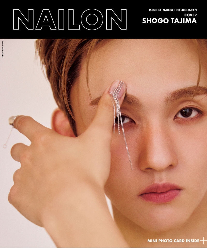 2026年4月21日（火）発売！　ファッション＆ネイルアートマガジン『NAILON ISSUE 03』 ネイル愛が爆発！　INI《田島将吾》がWカバーをジャック！