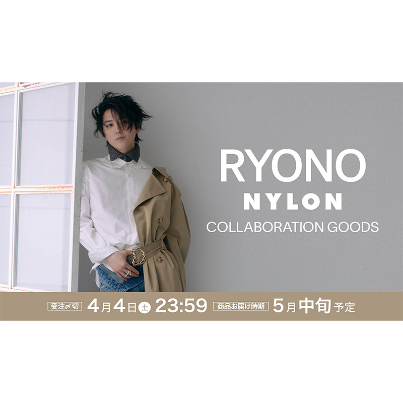 CULTURE STUDIO vol.73 RYONO