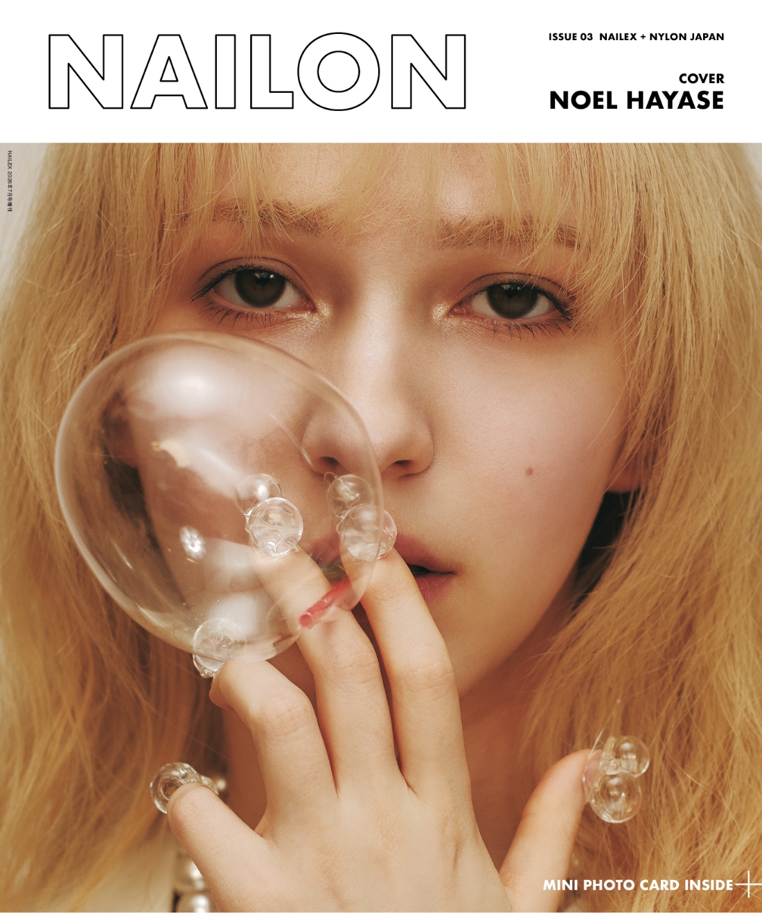 ソロで初の単独W表紙♡　ファッション＆ネイルアートマガジン『NAILON ISSUE 03』《早瀬ノエル 版》を2026年4月21日（火）に発売！