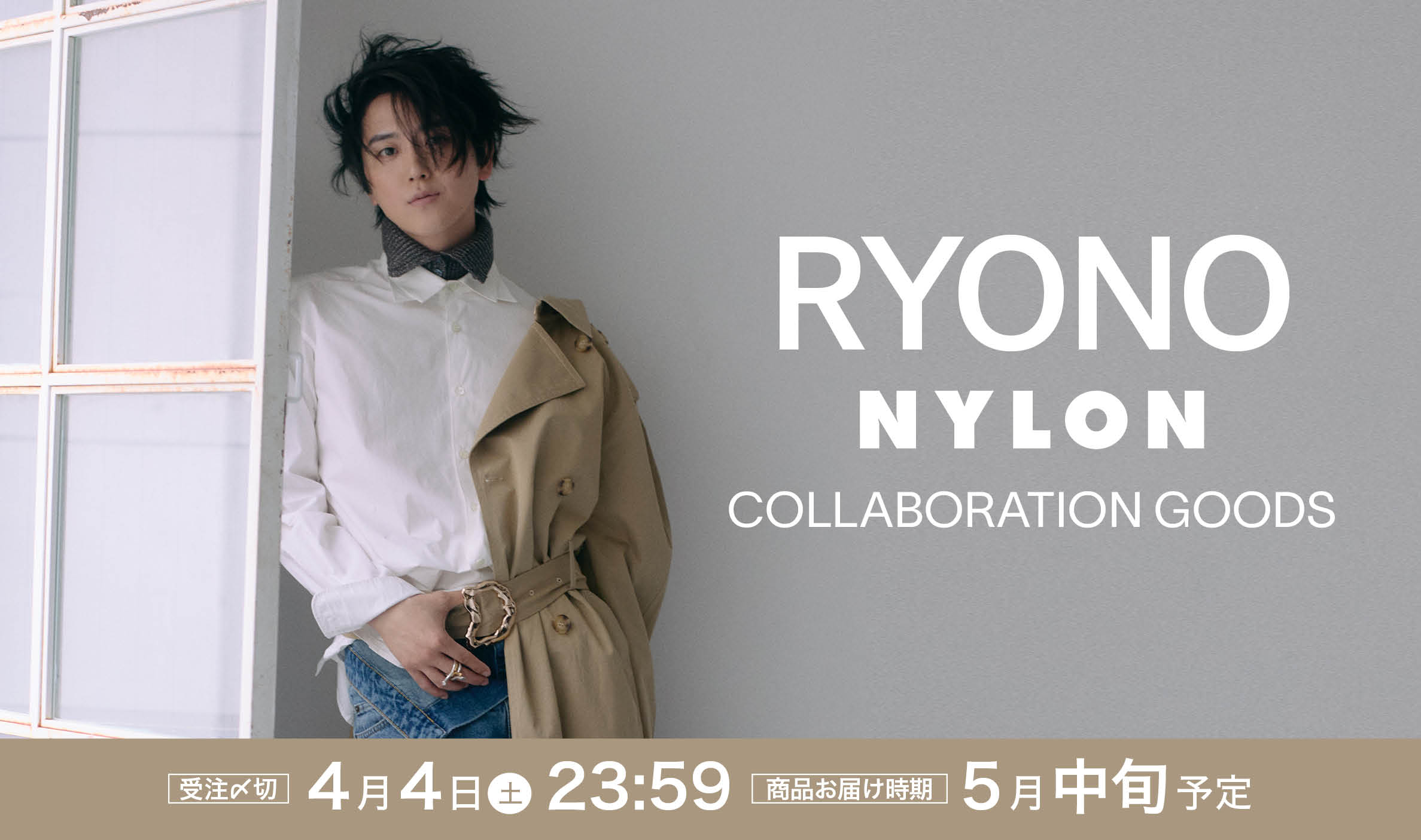 CULTURE STUDIO vol.73 RYONO