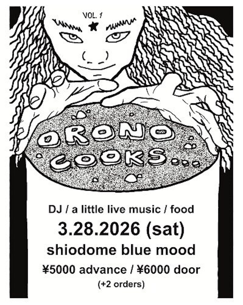 オロノ主催イベント「ORONO COOKS．．．」始動　DJと生演奏が交差する予測不能な一夜
