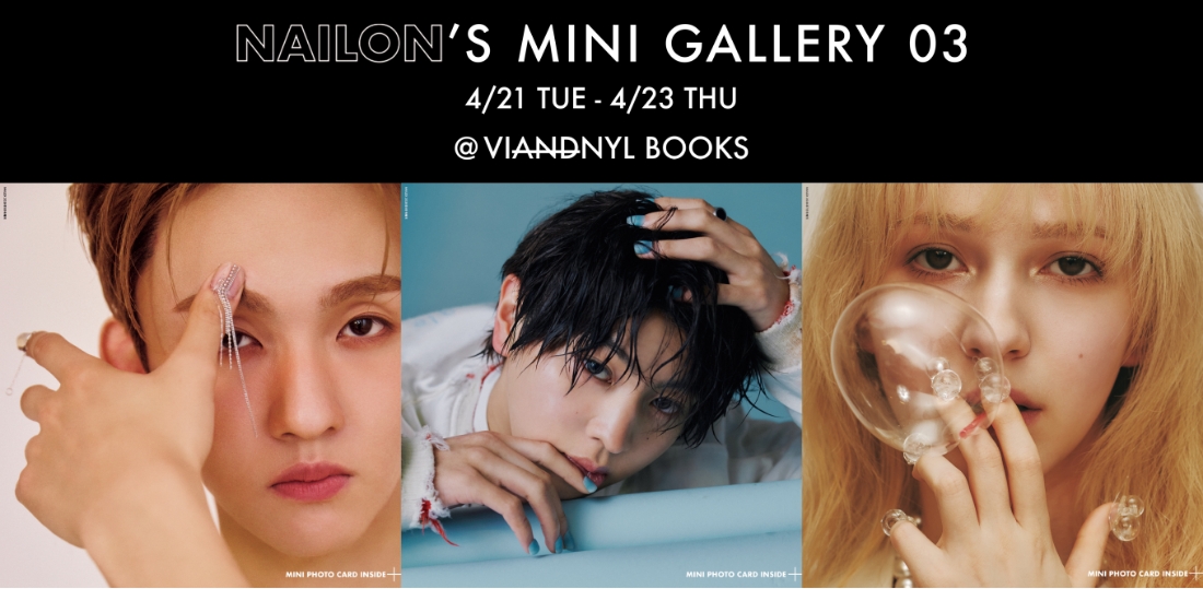 『NAILON ISSUE 03』の発売を記念して、東京・渋谷「VIANDNYL BOOKS」にてNAILON’S MINI GALLERY 03の開催が決定♡