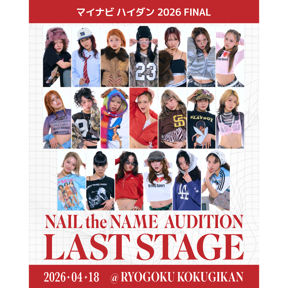 D.LEAGUE新チーム発掘オーディション『NAIL the NAME』の最終審査が両国国技館“マイナビハイダン”で開催！