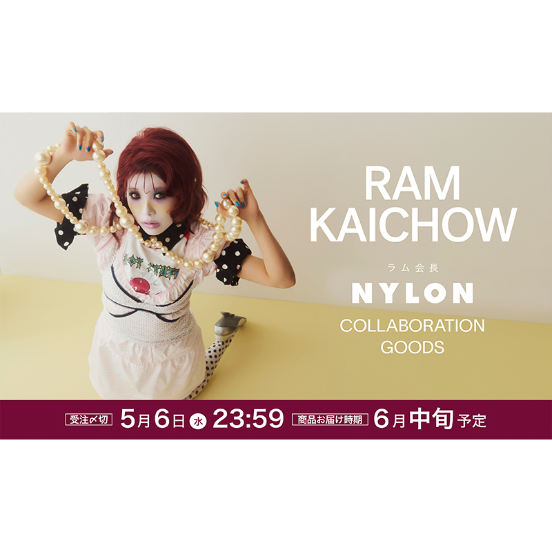 CULTURE STUDIO vol.74 ラム会長