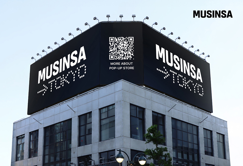 MUSINSAが過去最大級のPOP UPを渋谷に17日間オープン！