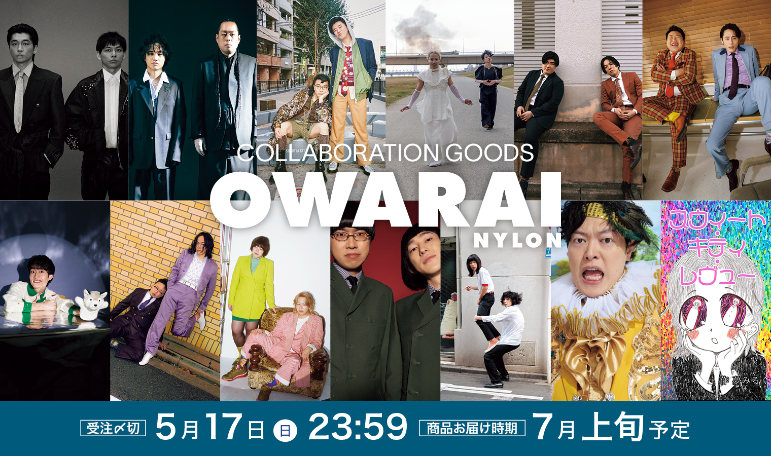 OWARAI NYLON 03 COLLABORATION GOODS