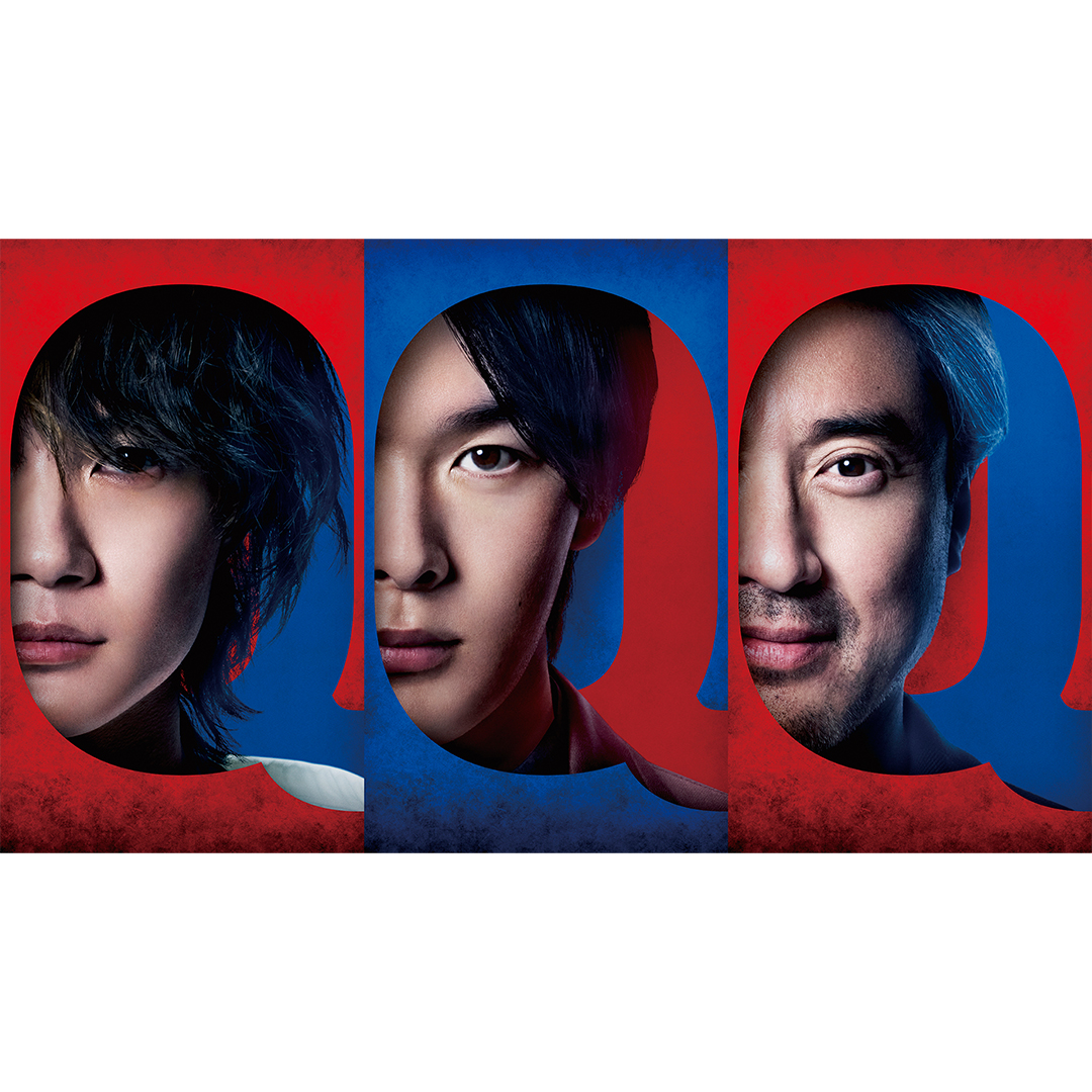 中村倫也×神木隆之介×ムロツヨシ共演のクイズ・ミステリー『君のクイズ』