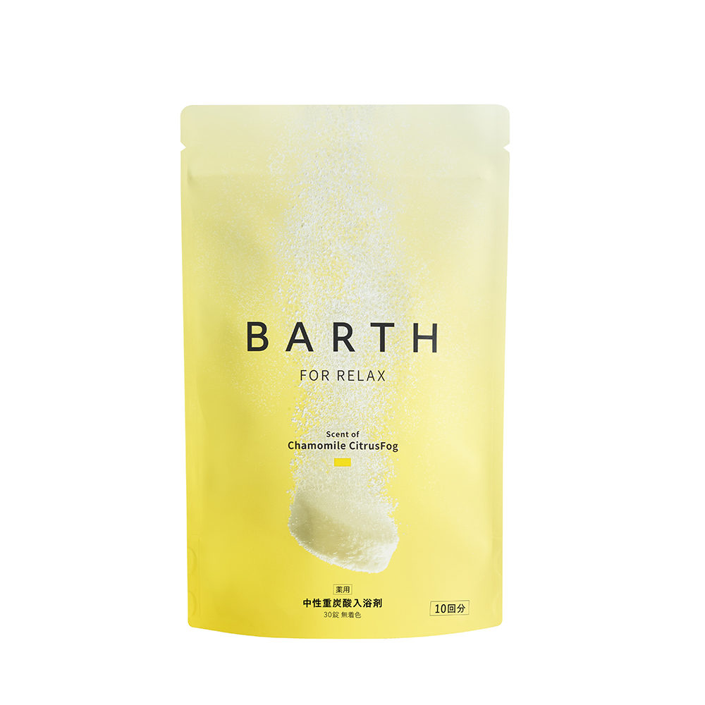 BARTHの香り付き入浴剤『BARTH FOR RELAX』シリーズの第2弾として新たな香り“Chamomile CitrusFog”が登場!