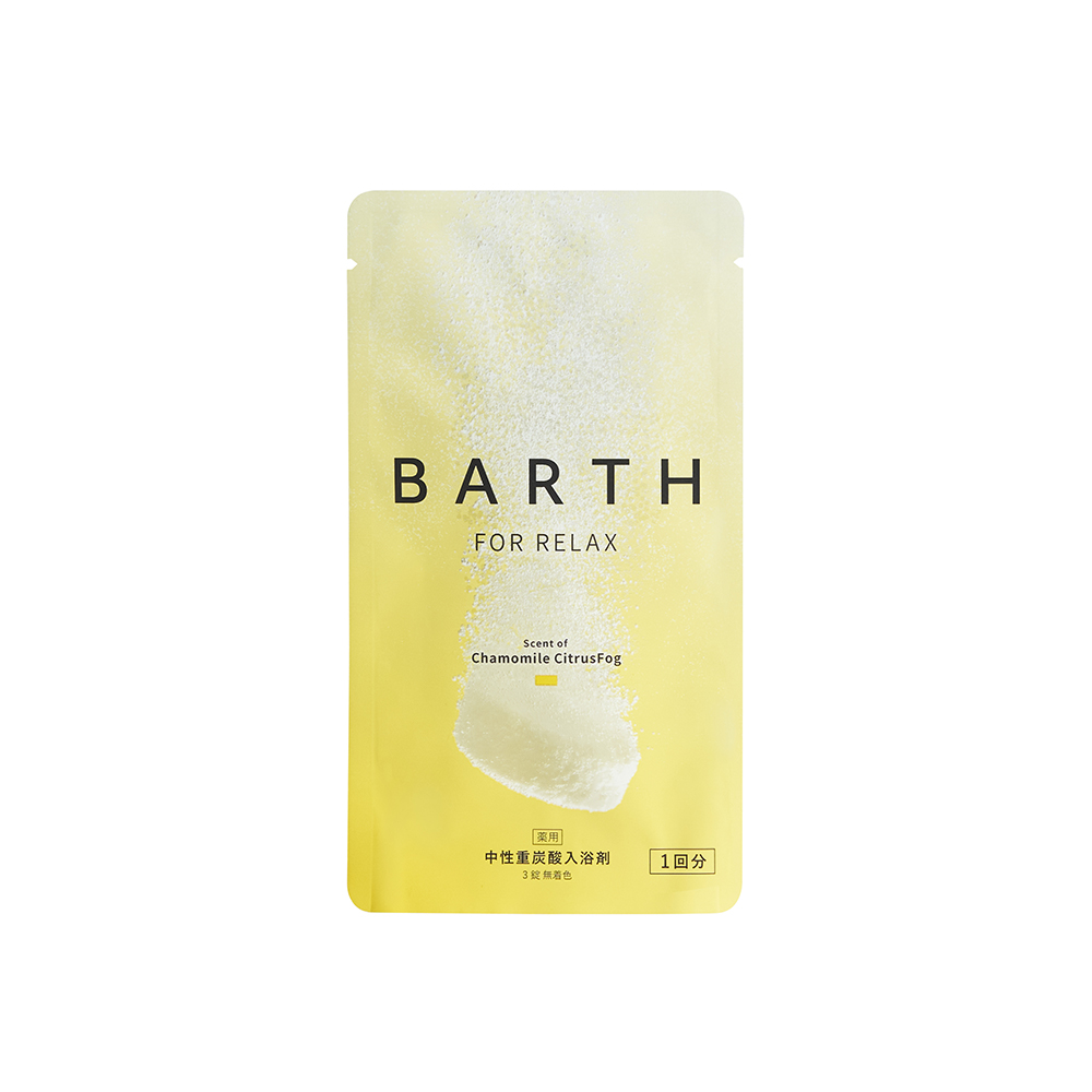 BARTHの香り付き入浴剤『BARTH FOR RELAX』シリーズの第2弾として新たな香り“Chamomile CitrusFog”が登場!