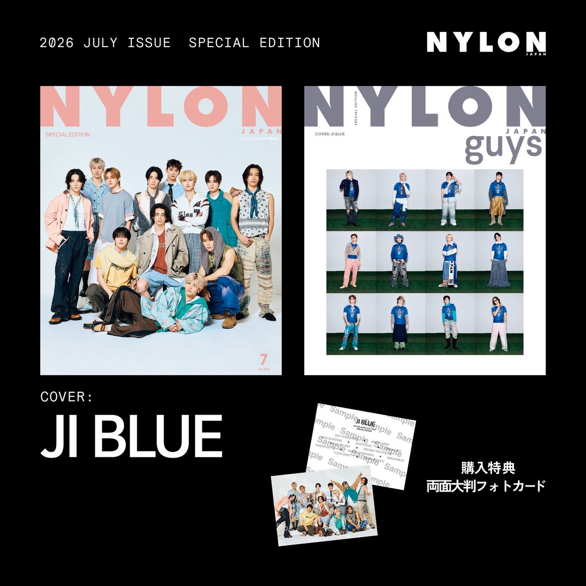 JI BLUE Wカバー記念! 購入者限定・大判フォトカードの緊急プレゼントが決定✨
