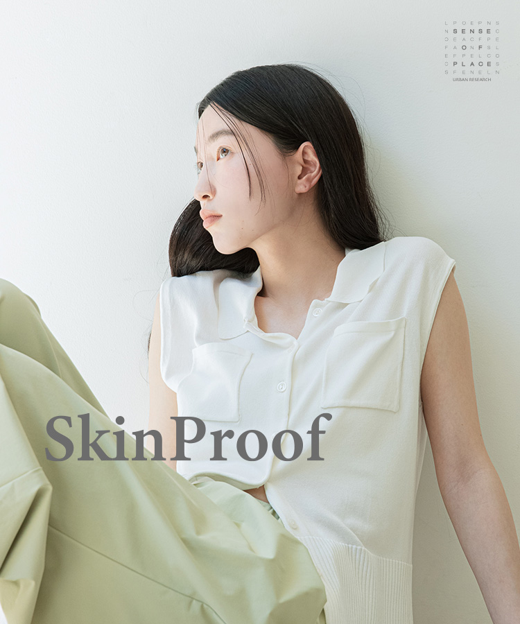 SENSE OF PLACEより肌を守る機能性ウェアシリーズ『Skin Proof Series』が発売！