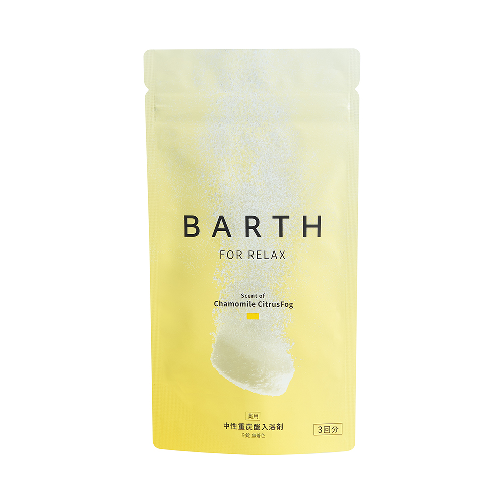 BARTHの香り付き入浴剤『BARTH FOR RELAX』シリーズの第2弾として新たな香り“Chamomile CitrusFog”が登場!