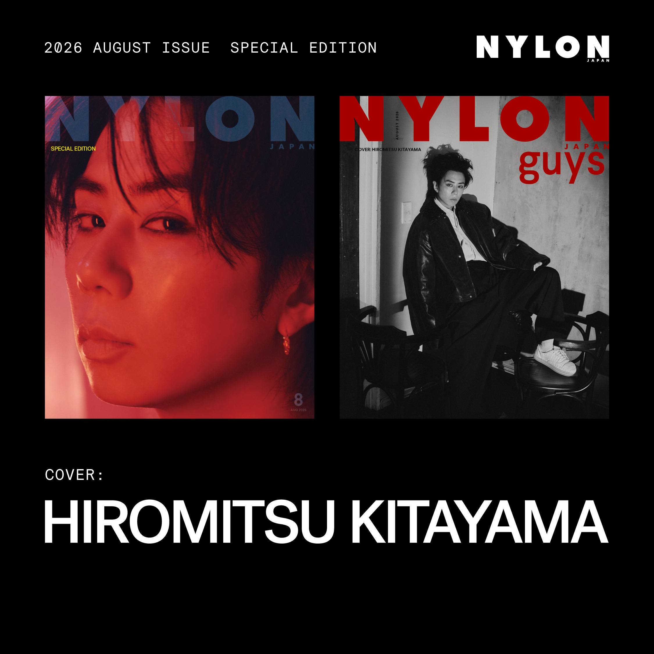 北山宏光 Wカバー記念‼　6月29日より3日間限定、スペシャルBOOK&GALLERYが東京・渋谷「VIANDNYL BOOKS」にオープン✨