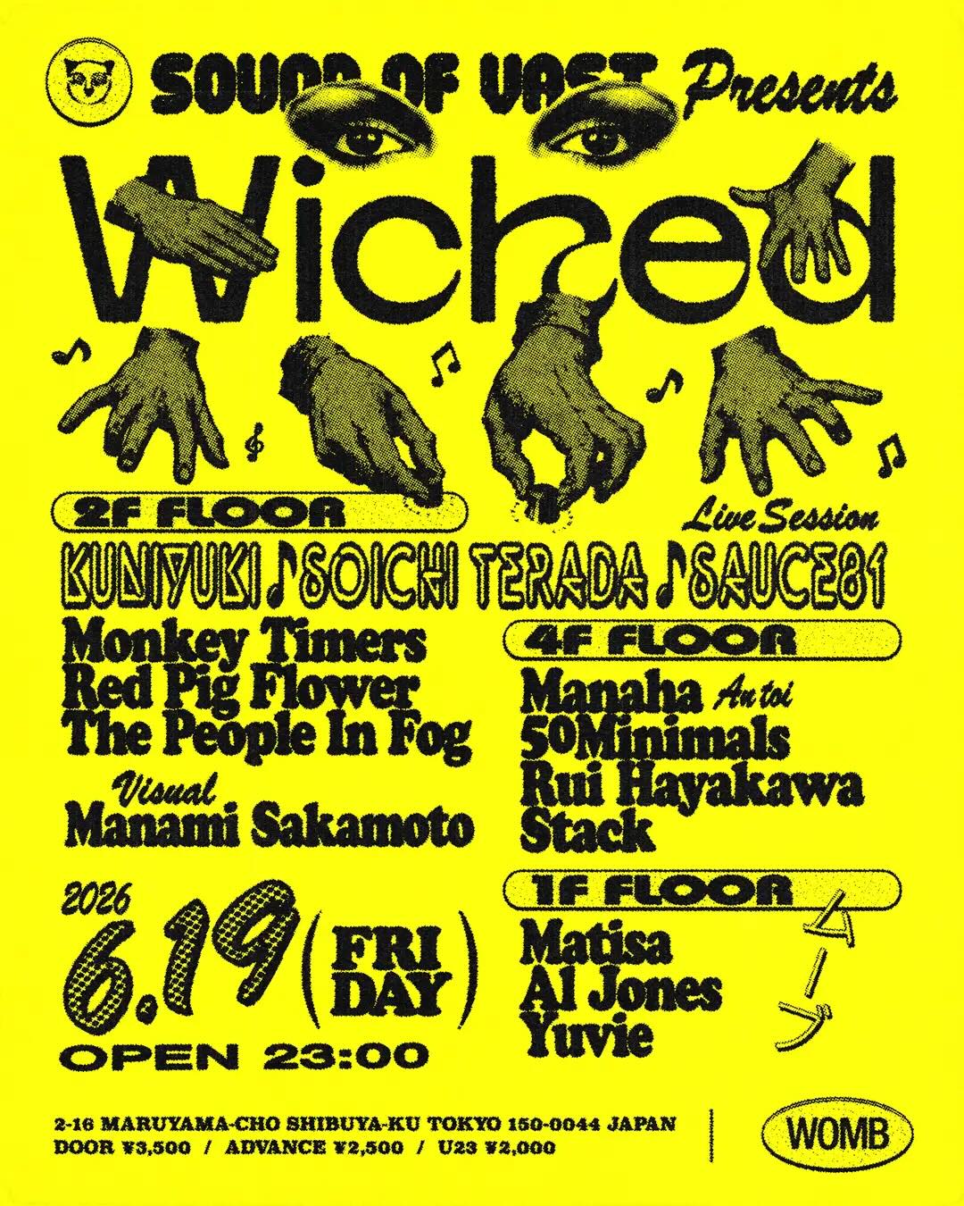 人気イベント「Wicked」が5年目のスペシャルナイトを渋谷・WOMBで来週金曜6/19開催!