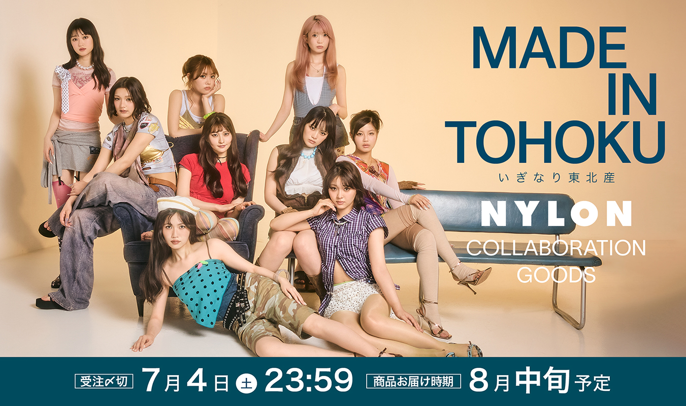 CULTURE STUDIO vol.76 いぎなり東北産
