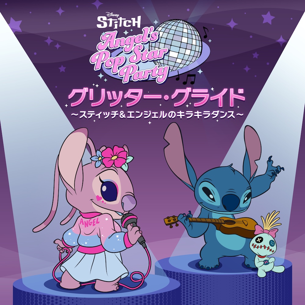 スティッチがSHIBUYA109に登場♡ 『Disney Stitch SUMMER COLLECTION』を開催!