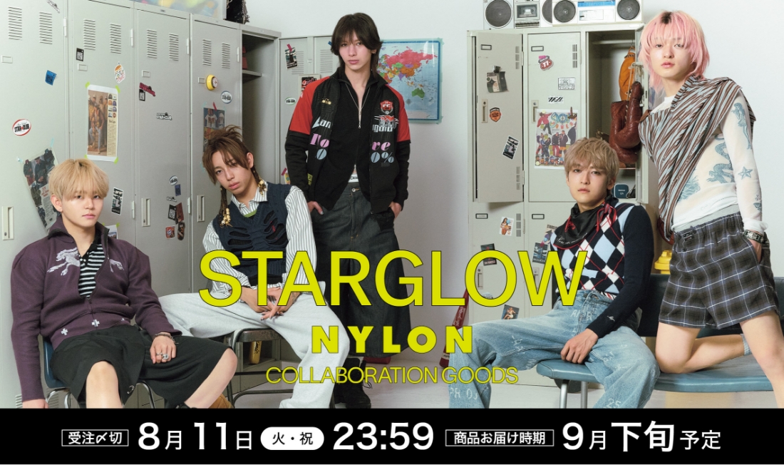 『NYLON JAPAN 8月号』特別版Wカバーに登場！　部活動グッズ風・STARGLOWのプレミアムコラボグッズ詳細解禁！