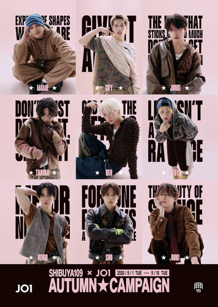 JO1とSHIBUYA109がコラボレーション! 『SHIBUYA109 × JO1 AUTUMN CAMPAIGN』開催!