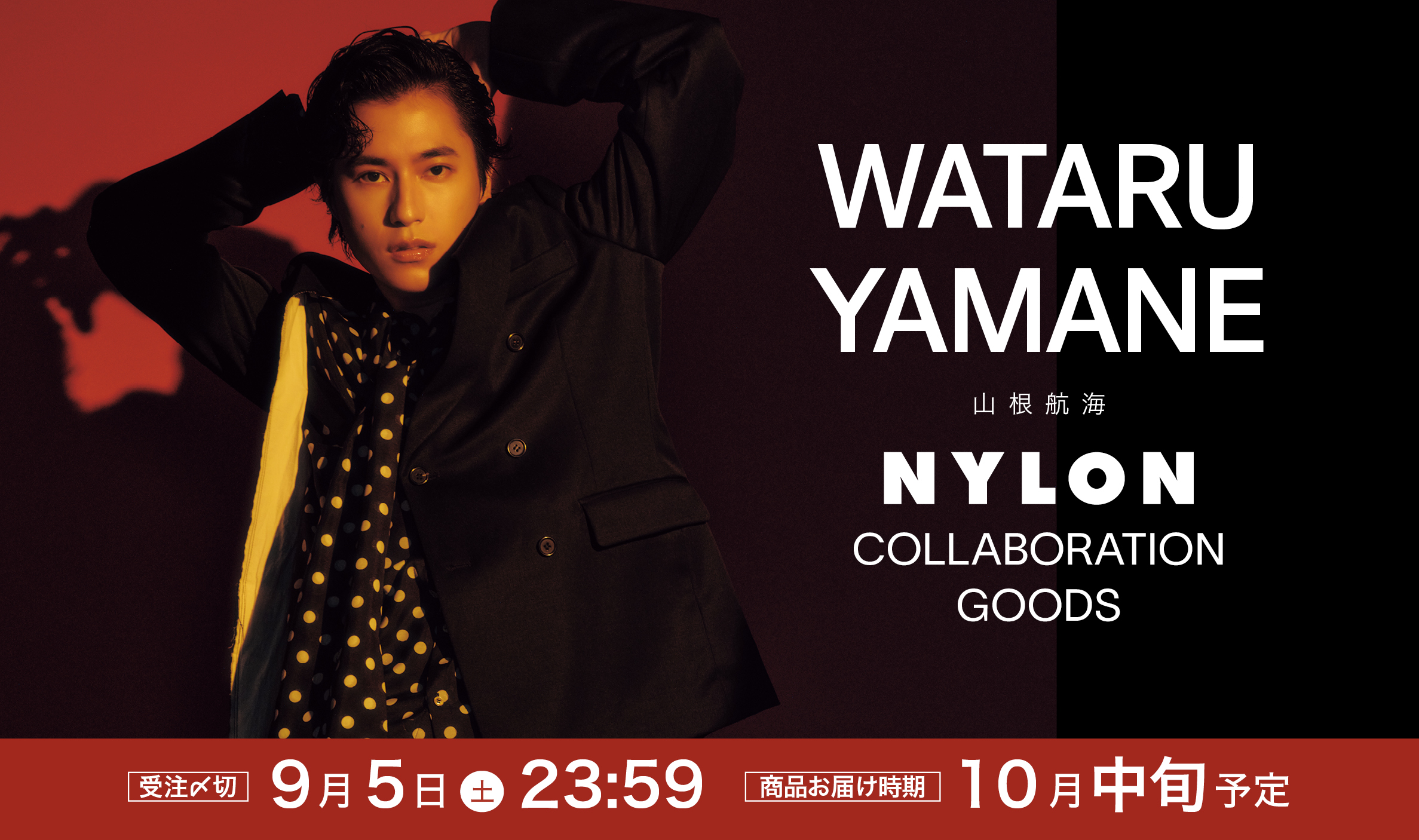 CULTURE STUDIO vol.78 山根航海