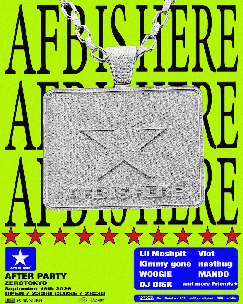 AFB初のコンピレーションアルバム『AFB IS HERE®』が始動! 日米韓中のアーティストが集結!