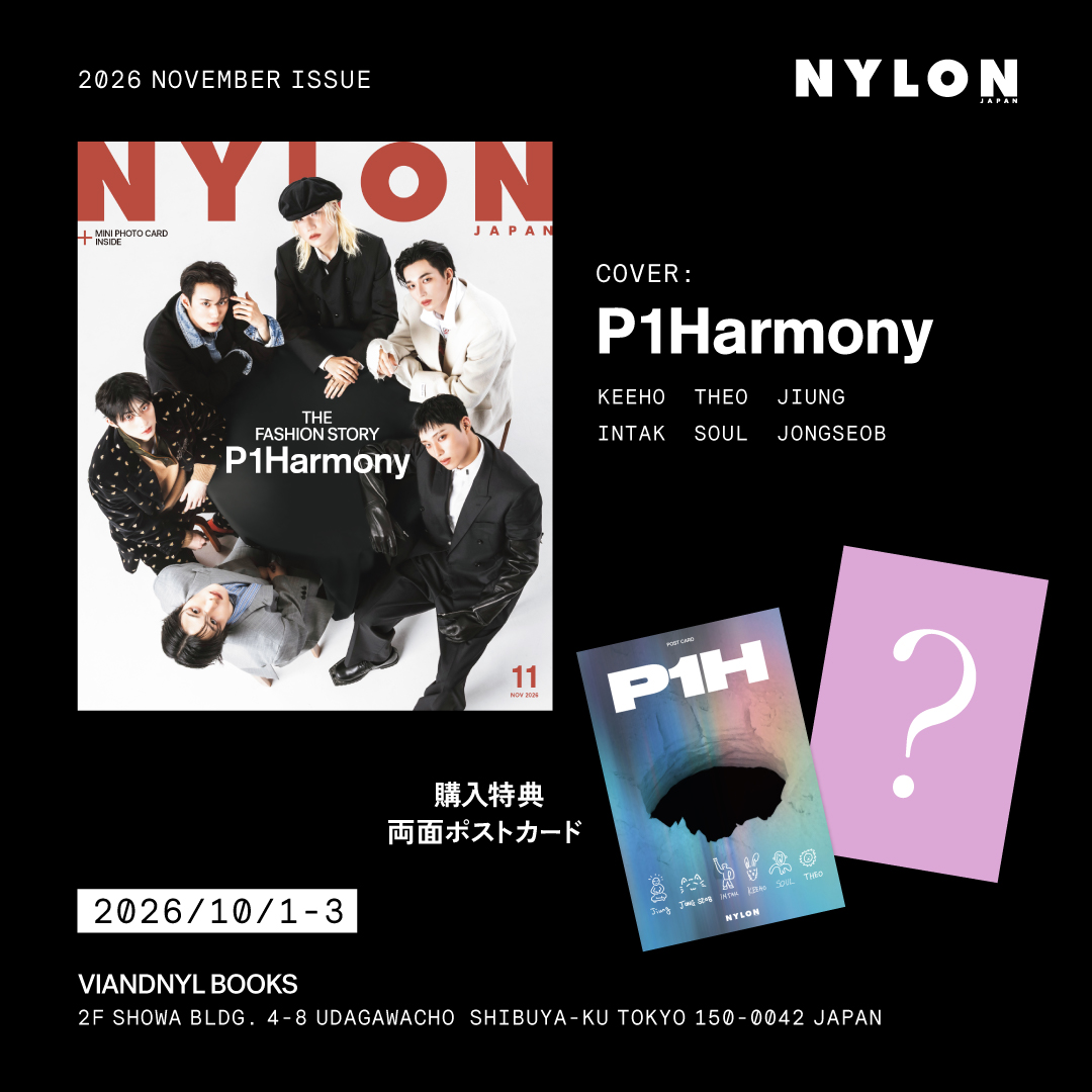 P1Harmonyの表紙初登場を記念‼ メンバー直筆イラスト入り限定ポスカを緊急プレゼント&東京・渋谷にP1Harmonyの世界観を体感できるスペシャルギャラリーがオープン🕳️