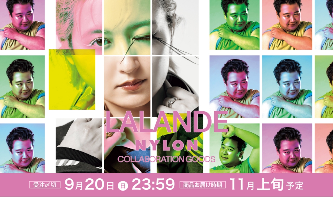 ラランド×NYLON JAPANのスペシャルコラボグッズが登場! 全3アイテムのラインアップを公開&本日より受注販売スタート!!