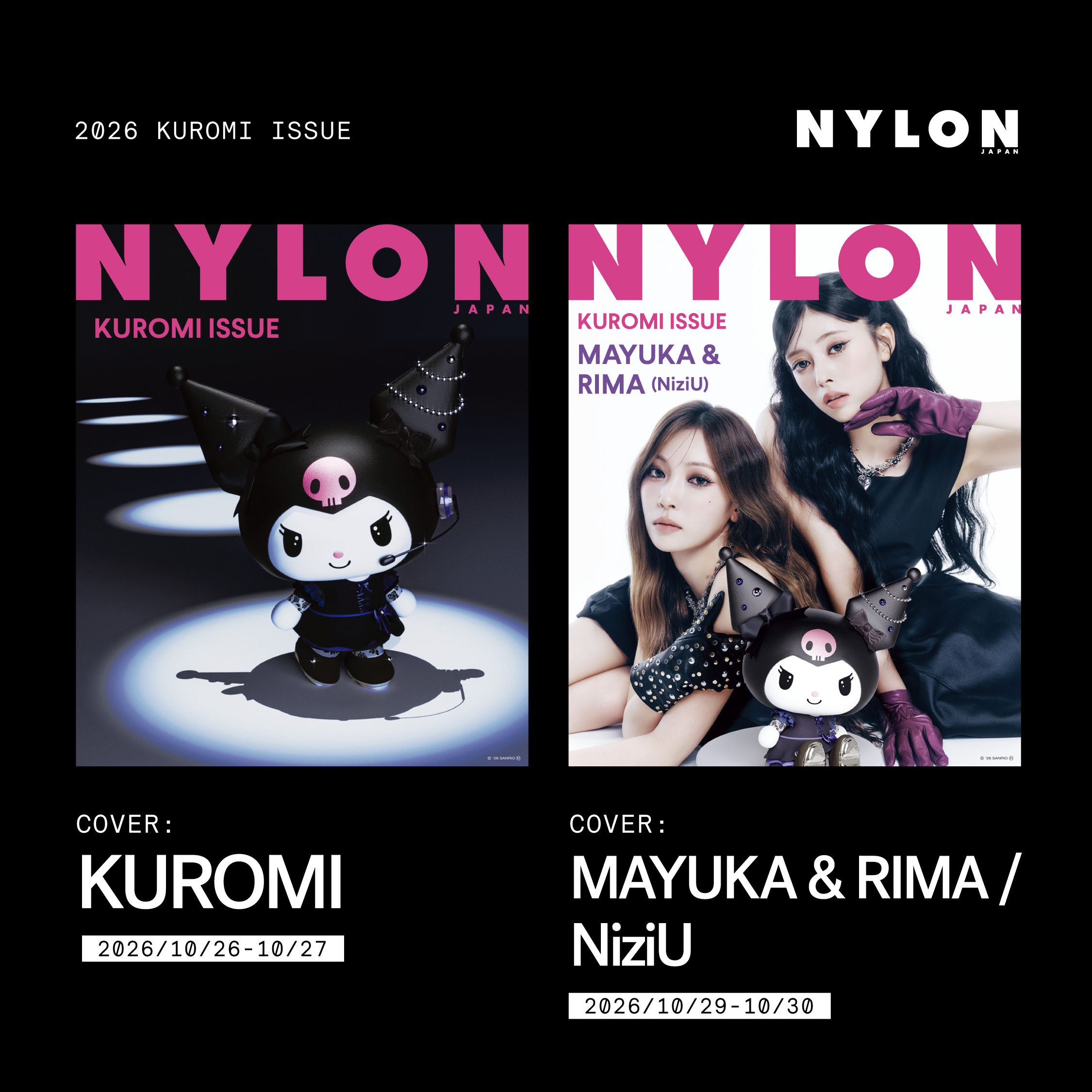 『NYLON JAPAN KUROMI ISSUE』発売記念! 渋谷「VIANDNYL BOOKS」にて、数量限定ミニフォトカード特典付き販売を10月26日(月)〜27日(火)、 10月29日(木)〜10月30日(金)限定で開催!