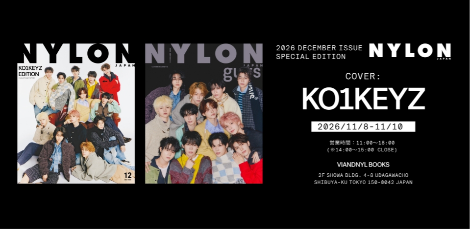 KO1KEYZ Wカバー記念‼　11月8日より3日間限定、スペシャルBOOK&GALLERYが 東京・渋谷「VIANDNYL BOOKS」にオープン🎄🏠⛄️