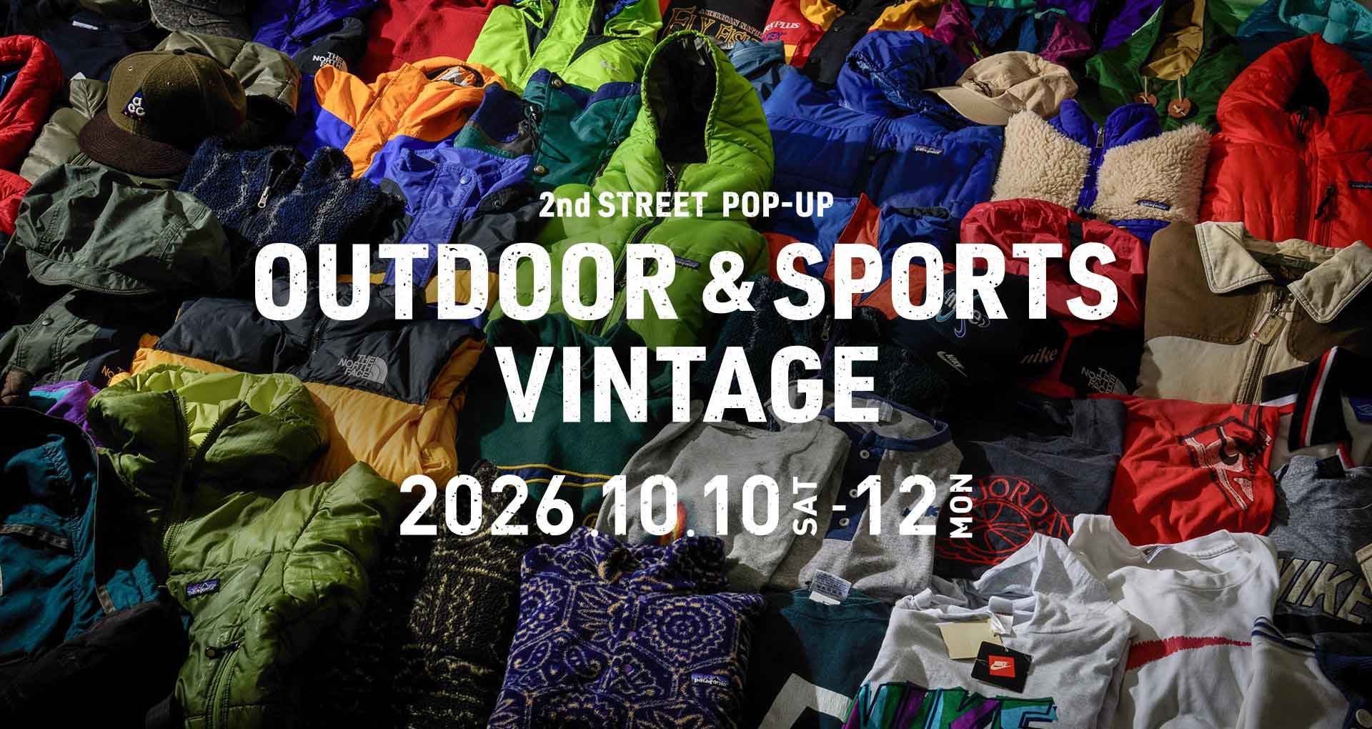 セカンドストリート主催のレア古着掘り出しイベント「OUTDOOR & SPORTS VINTAGE」を高円寺で開催！