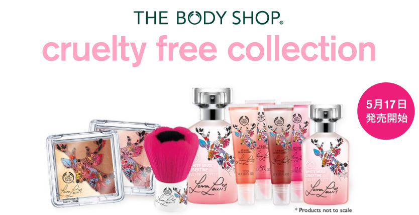 Leona Lewis Cruelty Free