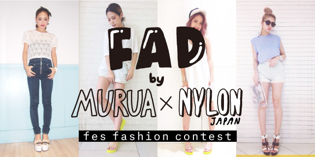 FAD STYLING CONTEST