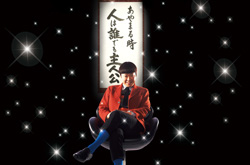 Culture 謝罪の王様 Nylon Japan Culture 謝罪の王様 Nylon Japan