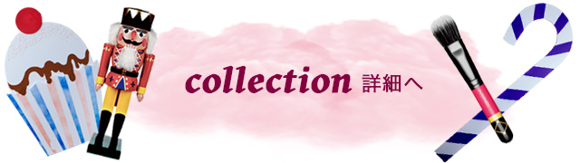 中村蒼主演 ドリーミィなくるみ割り人形の世界へようこそ―― M・A・Cの