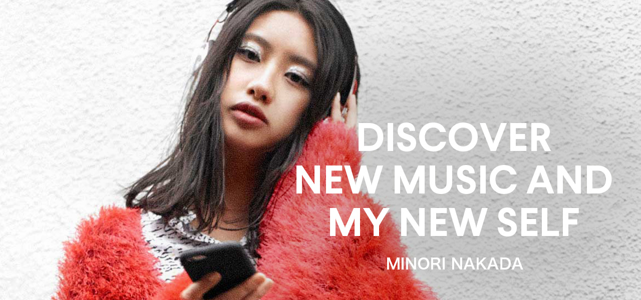 音楽が彩る中田みのりのガールズライフ - NYLON JAPAN