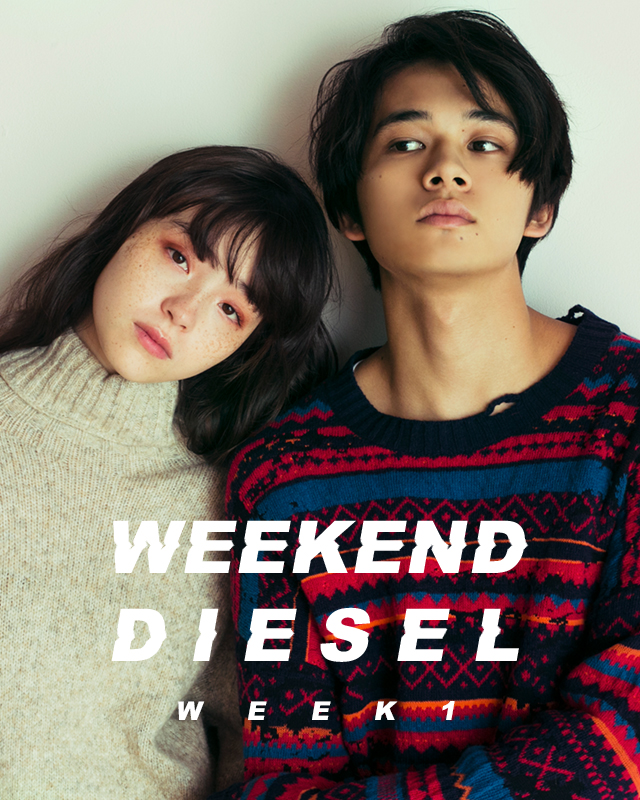 WEEKEND DIESEL WEEK1 - NYLON JAPAN